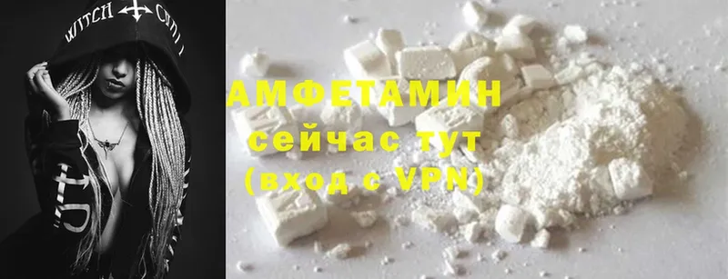 купить наркоту  Озёрск  Amphetamine 98% 